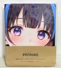 八重森みに タペストリー バスタオル - メルカリ