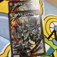 そして覚醒へ シークレット シク 2枚 | Shop at Mercari from Japan