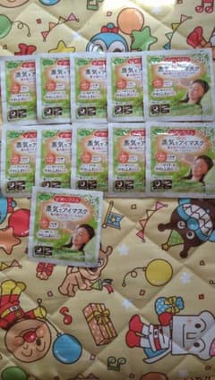 ホットアイマスクのサムネイル