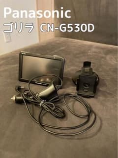 Panasonic CN-G530D ポータブルナビのサムネイル