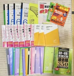 公務員試験 初級スーパー過去問ゼミ バラ売り⭕️問題 時事30冊のサムネイル