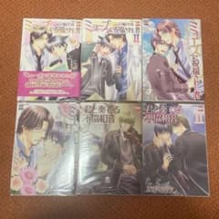 ミューズに祝福されし者、君と奏でる不協和音のサムネイル