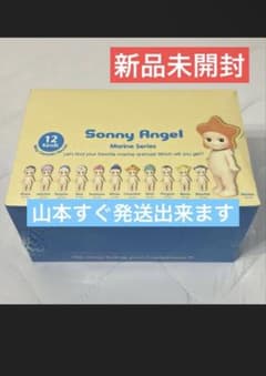 Sonny Angel Marine Series アソートボックス 未開封のサムネイル