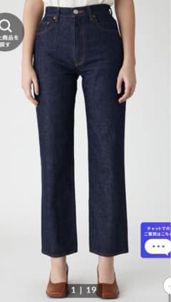 PLANE JEANS STRAIGHT／26インチのサムネイル