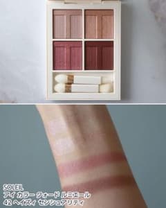 TOMFORD♡アイ カラー クォード♡ 42 ヘイズィ センシュアリティ