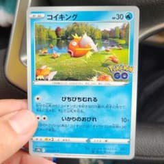 ポイントカードのサムネイル