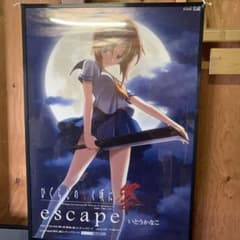 ひぐらしのなく頃に祭 escape いとうかなこ 販促ポスター - メルカリ