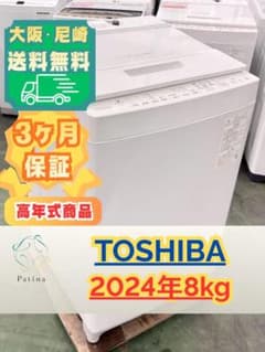 大阪送料無料★3か月保障付き★洗濯機★2023年★AW-7GM2★IS-1078 大阪・尼崎配送設置無料☆3か月保障付き☆洗濯機☆日立☆7kg☆2023年