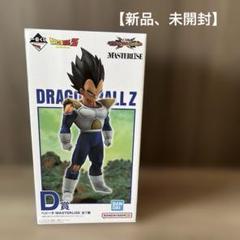 一番くじ　ドラゴンボール　 D賞ゴジータ　 未開封 BANDAI（バンダイ） ゴジータフィギュア 一番くじ D賞