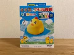 きき湯とアヒル隊長 大冒険セットのサムネイル