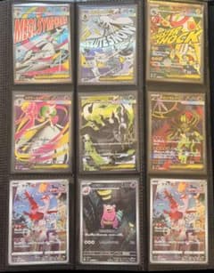 ポケモンカード MA ar sr まとめ売り - メルカリ