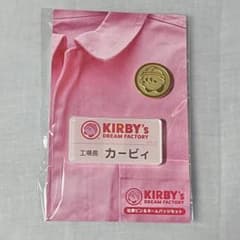 星のカービィ KIRBY's DREAM FACTORY 社章＆ネームバッジ - メルカリ