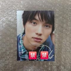 最終値引き【福士蒼汰】直筆サイン入り写真のサムネイル