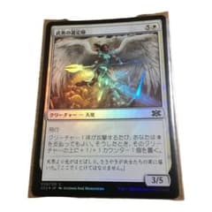 mtg 武勇の選定師　foil クリーチャー　天使のサムネイル