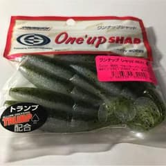 ワームのサムネイル