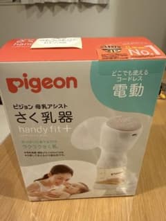 PIGEON ピジョン 母乳アシスト さく乳器 電動のサムネイル
