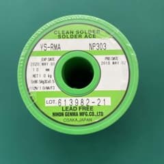 YS-RMA NP303 鉛フリー 糸はんだ 1kg - メルカリ