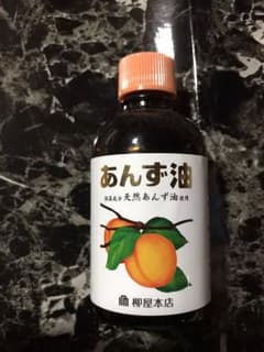 あんず油のサムネイル