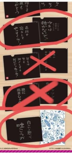 오미 연예인 수요일 어때요 엔터테인먼트 A4 클리어 파일