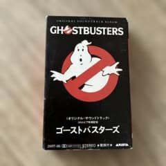 ゴーストバスターズ オリジナルサウンドトラック カセットテープ