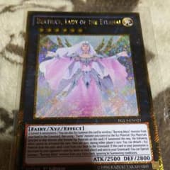 遊戯王 ベアトリーチェ シークレットのサムネイル