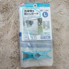 LEC ベランダ便利シート Lサイズ 洗濯物 雨よけカバーのサムネイル