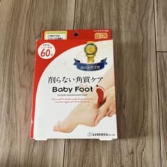 Baby Foot 角質ケアのサムネイル