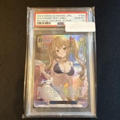ヴァイスシュヴァルツ バンドリ 水辺の休憩所 sp サイン psa10 - メルカリ