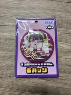D*】様 ずとまよ チャイナにらSEGA缶バッジのサムネイル