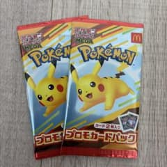 ポケモンカード マクドナルド プロモパック 2パックセット - メルカリ