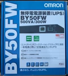 オムロン 無停電電源装置 BY50FW 新品 - メルカリ