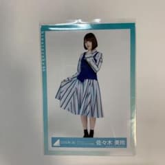 日向坂46 生写真 ヒキ　佐々木美玲のサムネイル