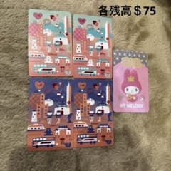 悠遊カード　5枚セットのサムネイル