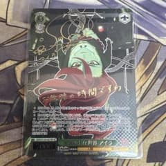 ヴァイスシュヴァルツ オカルトな世界 アイラ SP ② - メルカリ