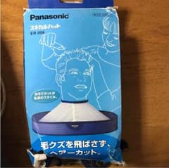 スキカルハットのサムネイル