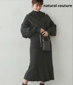 最終　ナチュラルクチュール クロスニット+ノースリワンピースセット