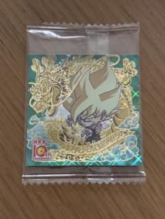 ドラゴンボール 超戦士シールウエハース 孫悟空 10周年のサムネイル
