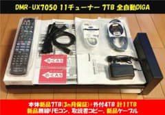 DMR-UX7050 7TB(新品HDD)+外付4TB 計11TB 10ch全録 DMR-UX7050 7TB(新品HDD)+外付4TB 計11TB 10ch全録 - メルカリ