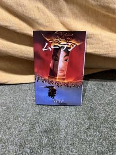 ムーラン ディズニー 児童書のサムネイル