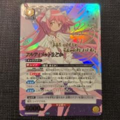 UA まどマギ アルティメットまどか SR - メルカリ