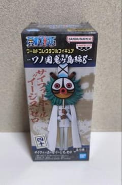 ワンピース サイファーポール イージス ゼロ ワーコレ ワノ国鬼ヶ島編 8