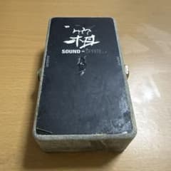 希少) SOUND SPRITE 箱 HAKO-STD - メルカリ