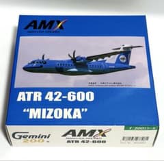 Gemini 1/200 ATR 42-600 天草エアライン - メルカリ