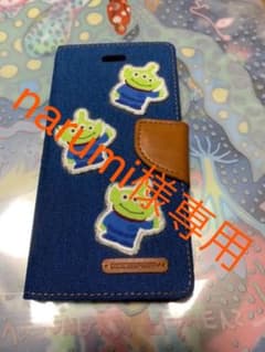 narumi様専用のサムネイル
