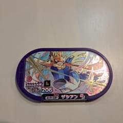 メザスタ　ザシアンのサムネイル