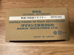 ダイキン 無線LAN接続アダプター BRP087A42 - メルカリ