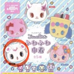 ジュエルペットふわふわ巾着のサムネイル