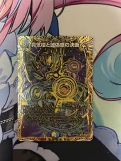 パーフェクトペテンシー シク シークレット - メルカリ