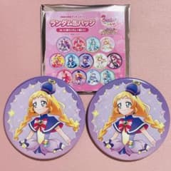 匿名配送】映画名探偵プリキュア ランダム缶バッジ キュアフレンディ