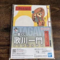 카가와 일문 이치 반 쿠지 H상 노트
